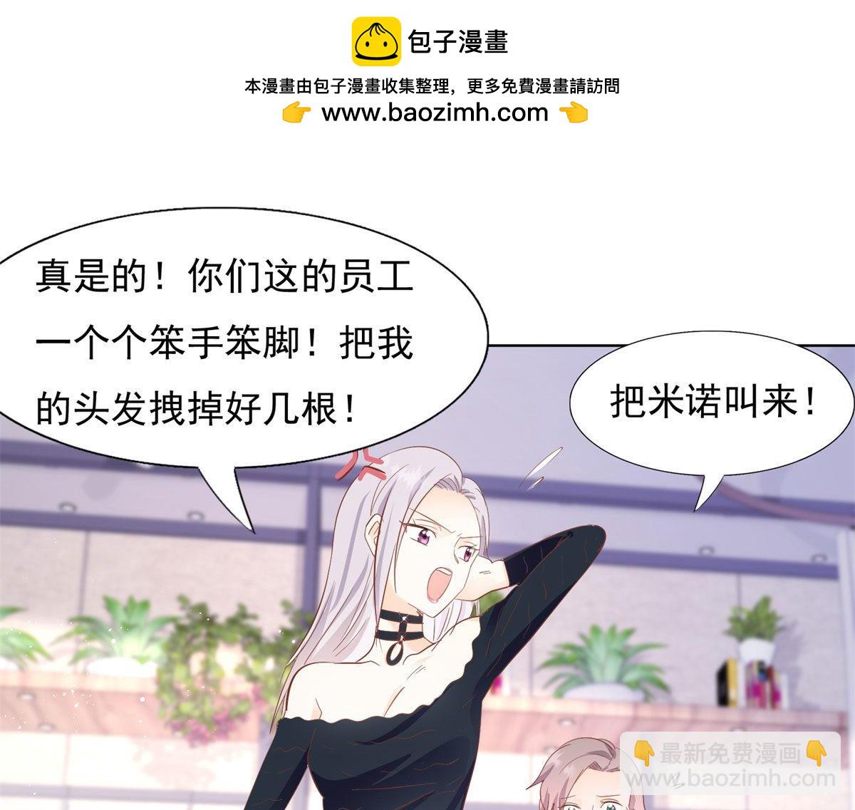 045谁是正宫2