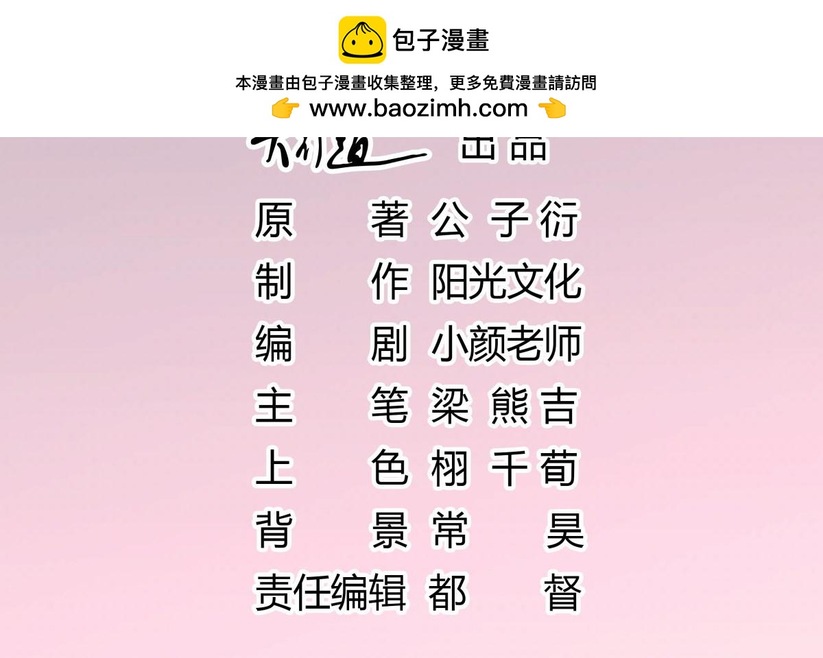 063谢谢你1
