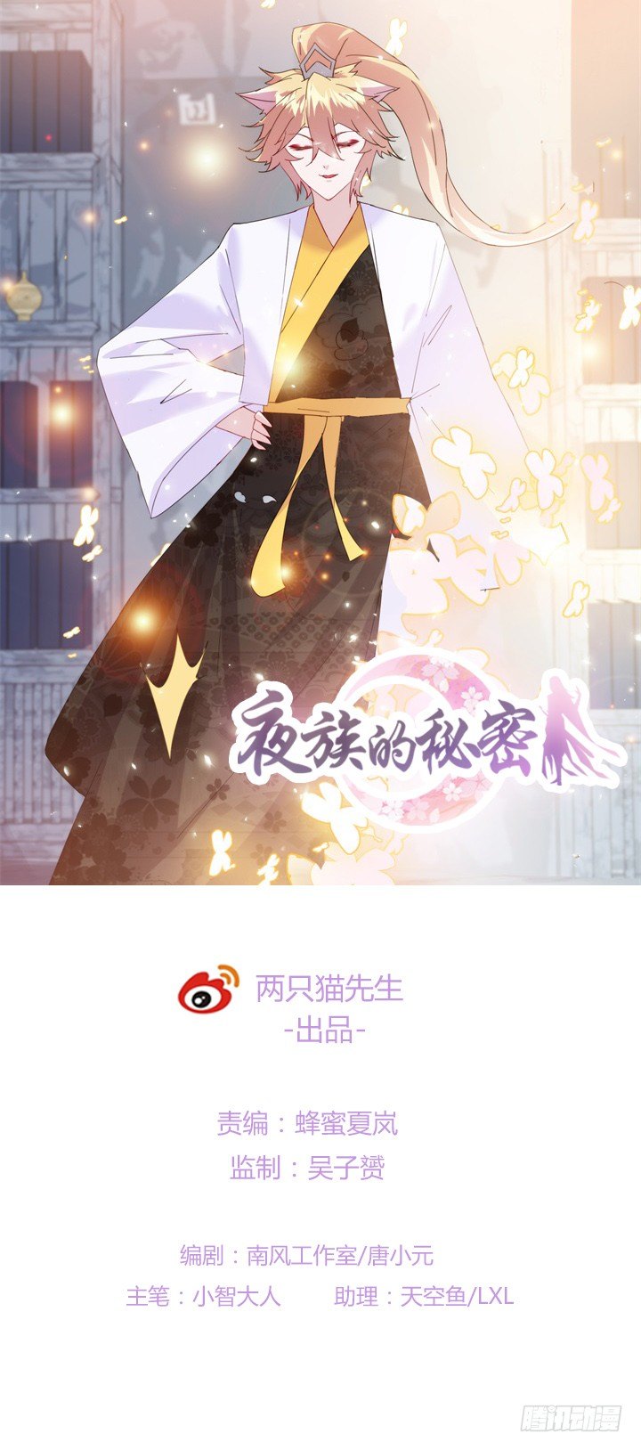 40话 念姣，把衣服脱了0