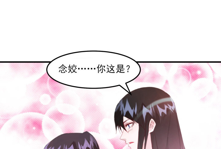40话 念姣，把衣服脱了100