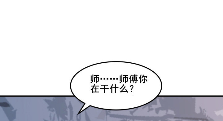 40话 念姣，把衣服脱了119