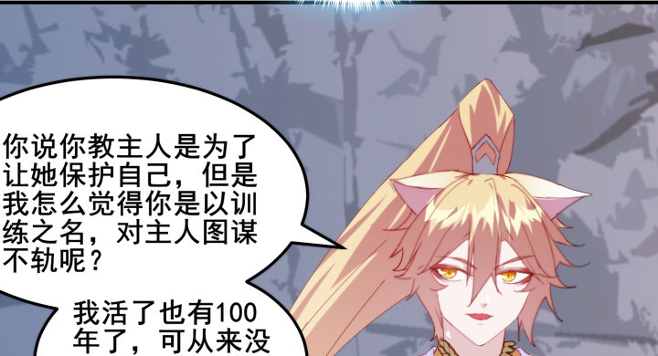 40话 念姣，把衣服脱了122