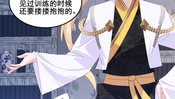 40话 念姣，把衣服脱了123