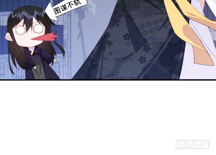 40话 念姣，把衣服脱了124