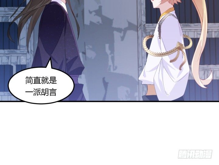 40话 念姣，把衣服脱了126