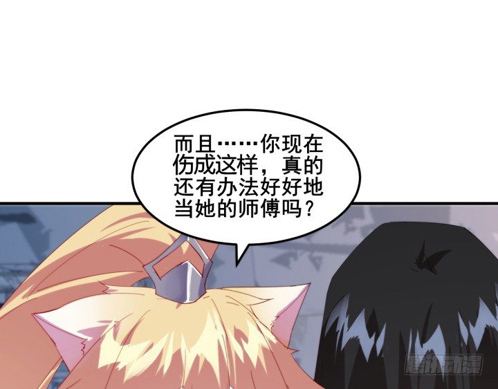40话 念姣，把衣服脱了127