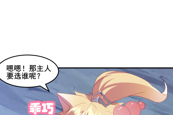 40话 念姣，把衣服脱了138