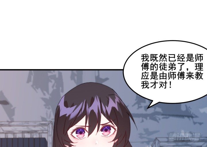 40话 念姣，把衣服脱了143