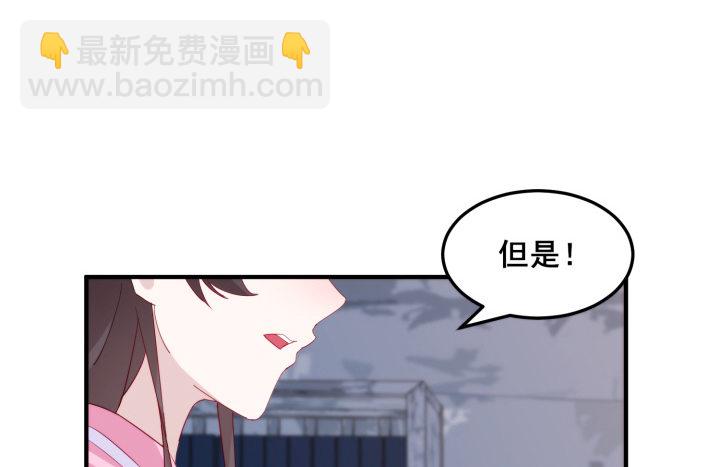 40话 念姣，把衣服脱了147