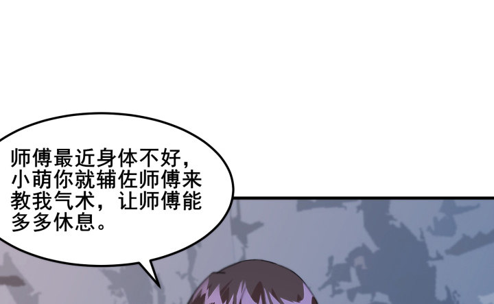 40话 念姣，把衣服脱了151