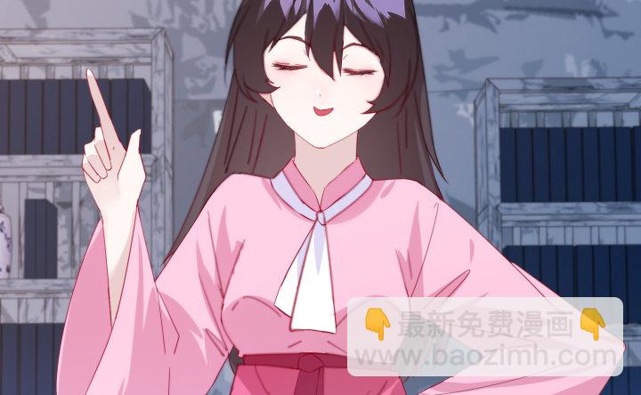40话 念姣，把衣服脱了152