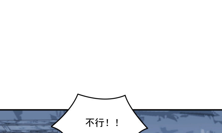 40话 念姣，把衣服脱了154