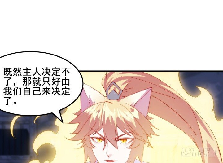 40话 念姣，把衣服脱了156