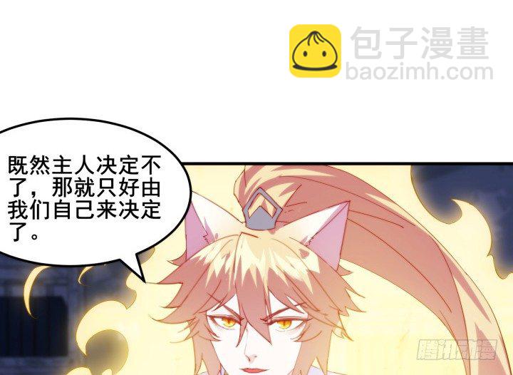 40话 念姣，把衣服脱了160