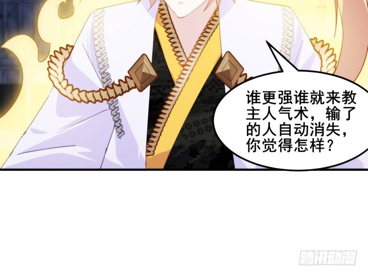 40话 念姣，把衣服脱了161