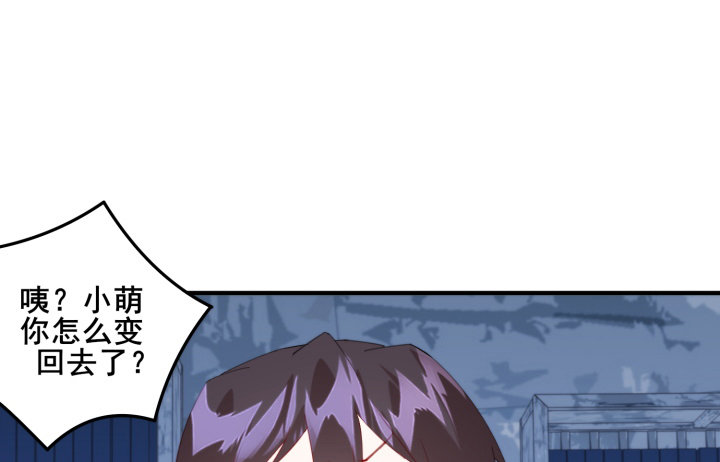 40话 念姣，把衣服脱了174