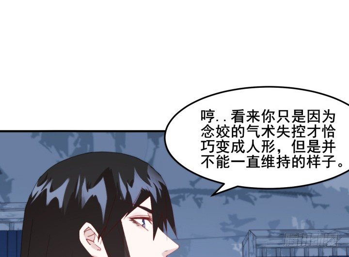 40话 念姣，把衣服脱了176