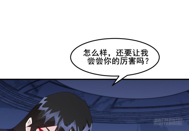 40话 念姣，把衣服脱了178