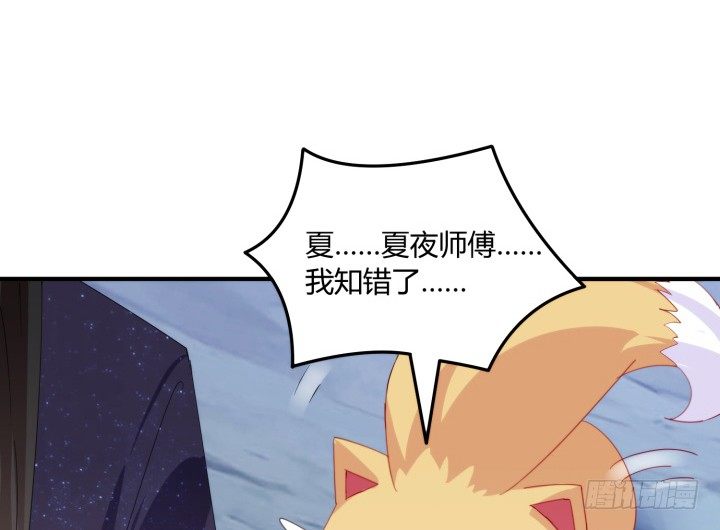 40话 念姣，把衣服脱了180