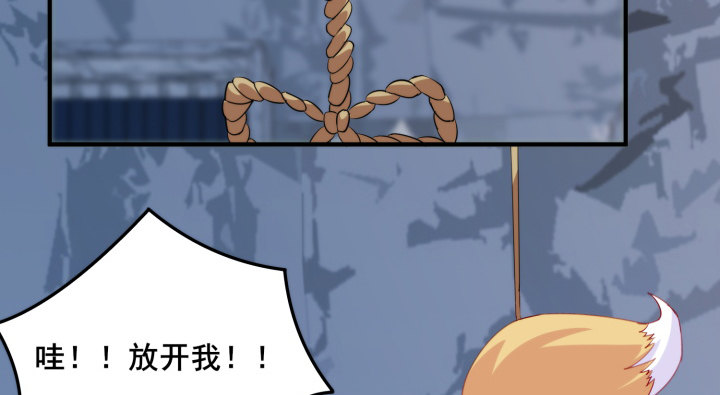 40话 念姣，把衣服脱了183