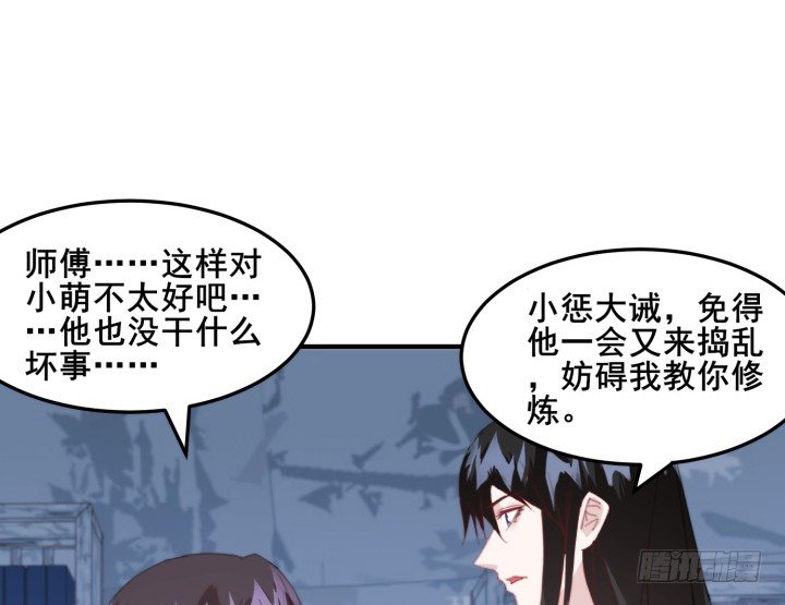 40话 念姣，把衣服脱了187