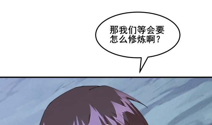 40话 念姣，把衣服脱了189