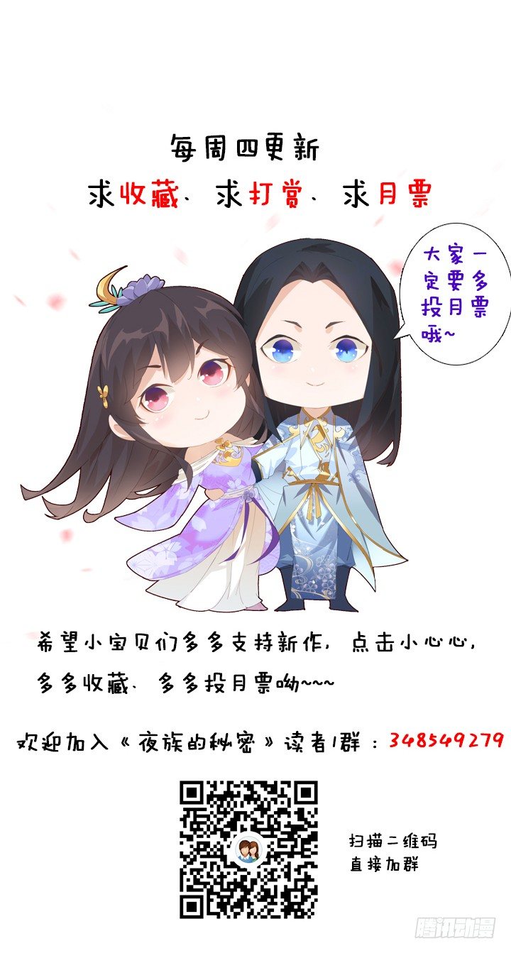 40话 念姣，把衣服脱了199