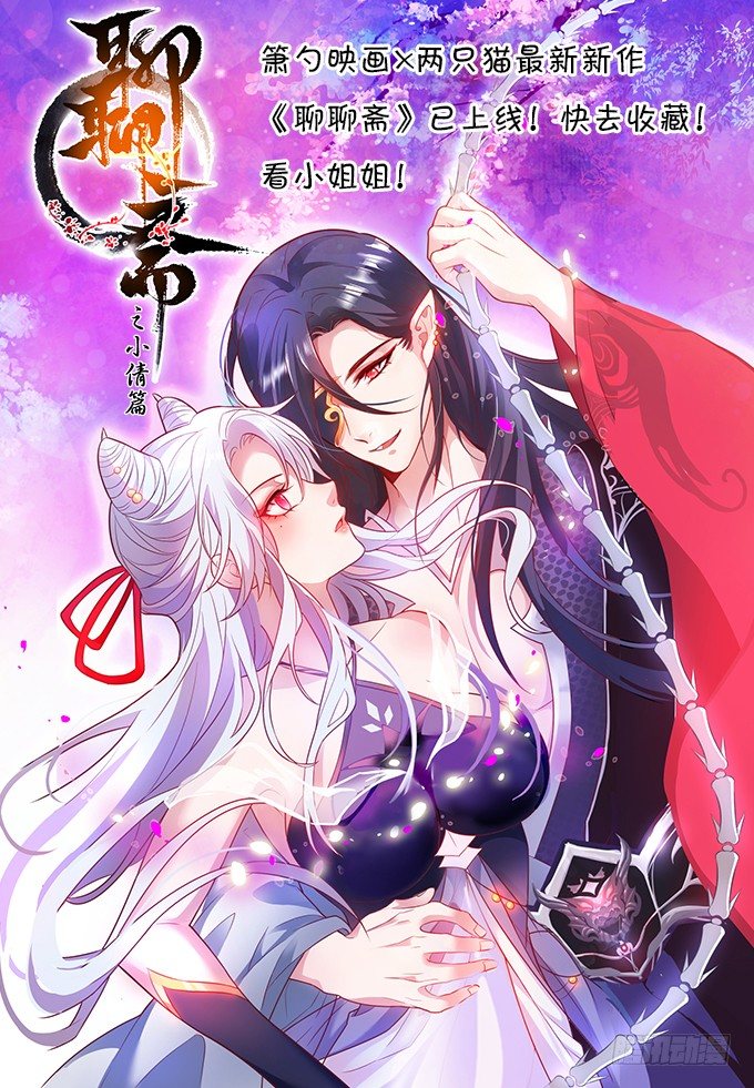 40话 念姣，把衣服脱了2
