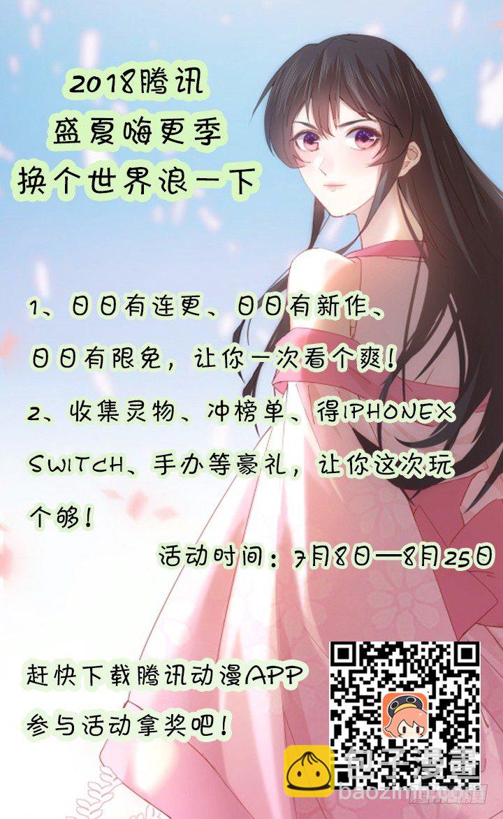 40话 念姣，把衣服脱了200