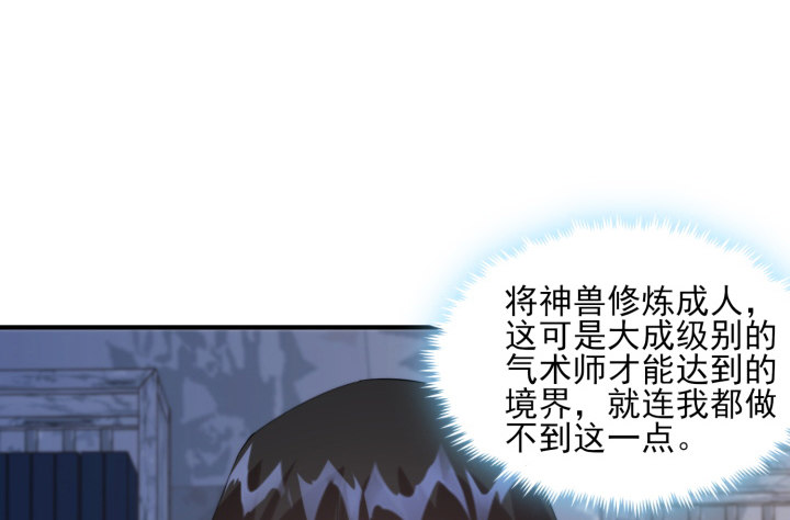 40话 念姣，把衣服脱了27