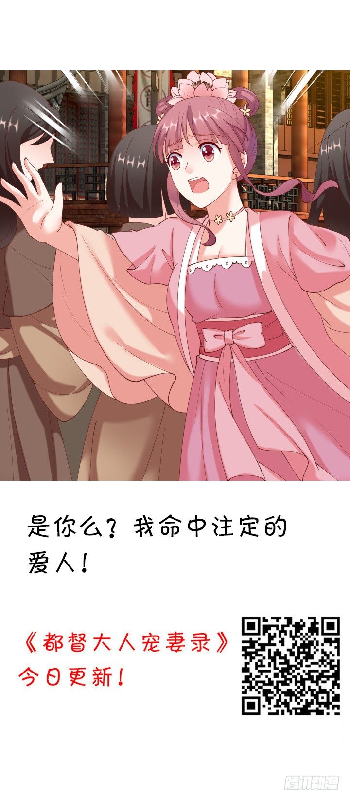 40话 念姣，把衣服脱了3