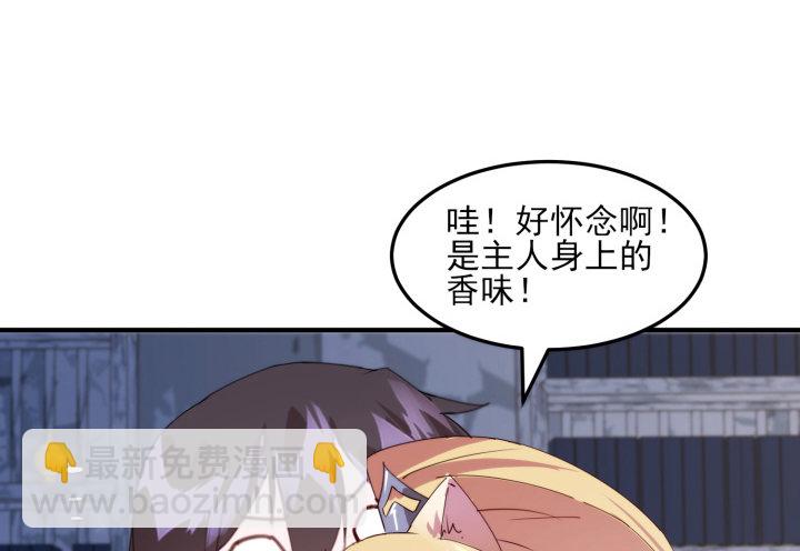 40话 念姣，把衣服脱了30