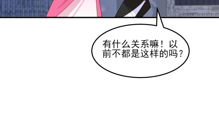 40话 念姣，把衣服脱了34