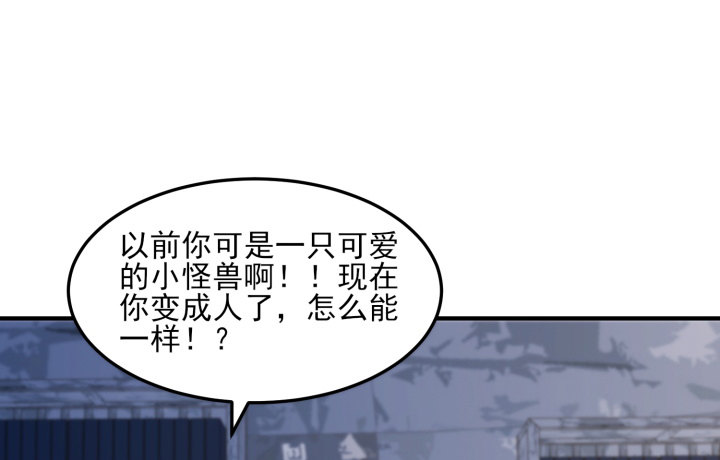 40话 念姣，把衣服脱了35
