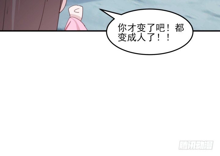 40话 念姣，把衣服脱了40