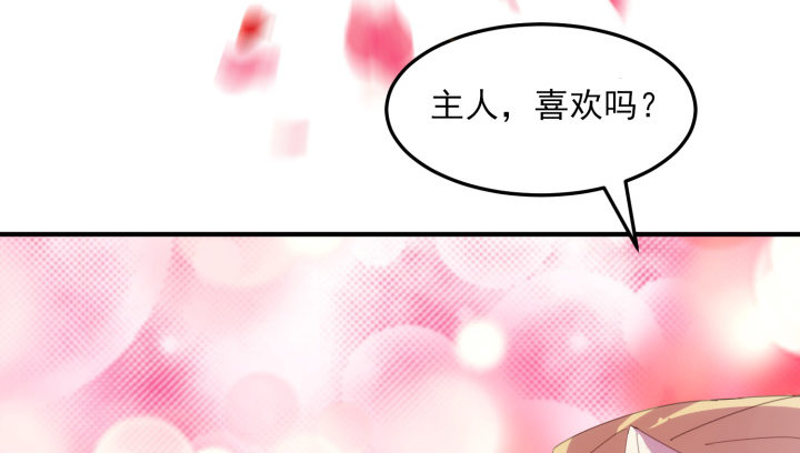 40话 念姣，把衣服脱了72