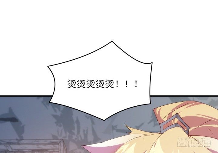 40话 念姣，把衣服脱了86