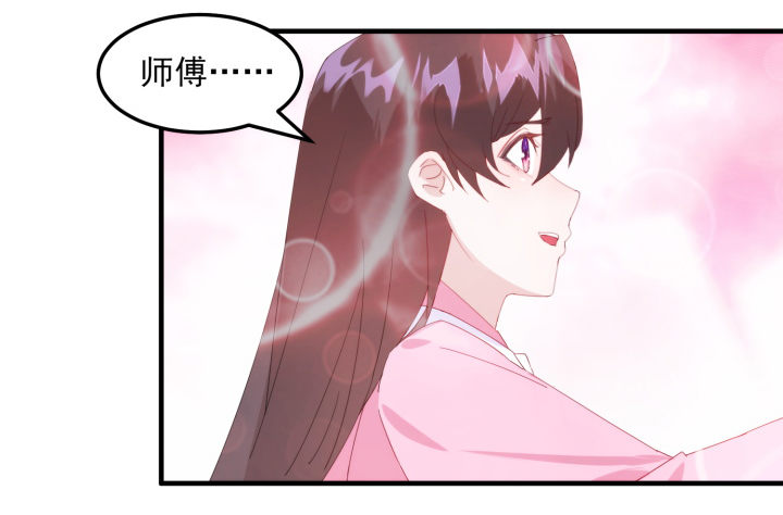 40话 念姣，把衣服脱了99