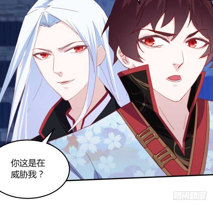 43话 我的人，你也敢动！108