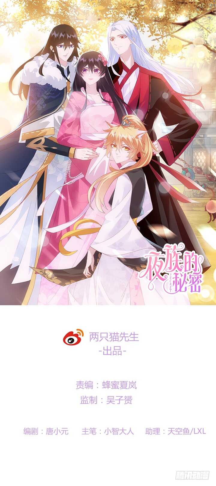 50话 把我的初吻还给我0