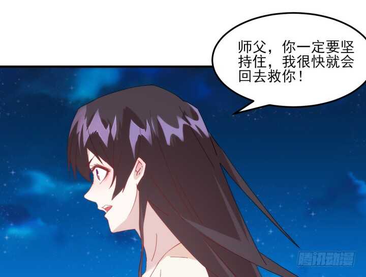 50话 把我的初吻还给我110