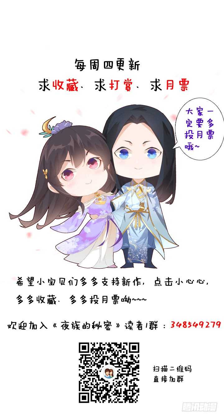 50话 把我的初吻还给我118