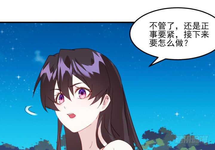 50话 把我的初吻还给我15