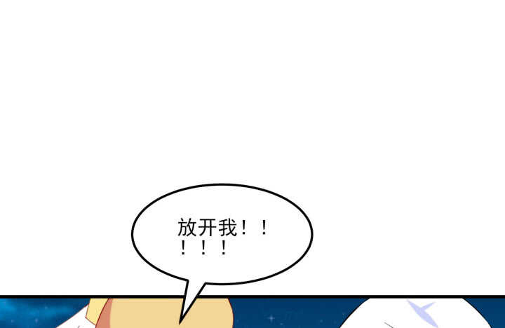 50话 把我的初吻还给我19