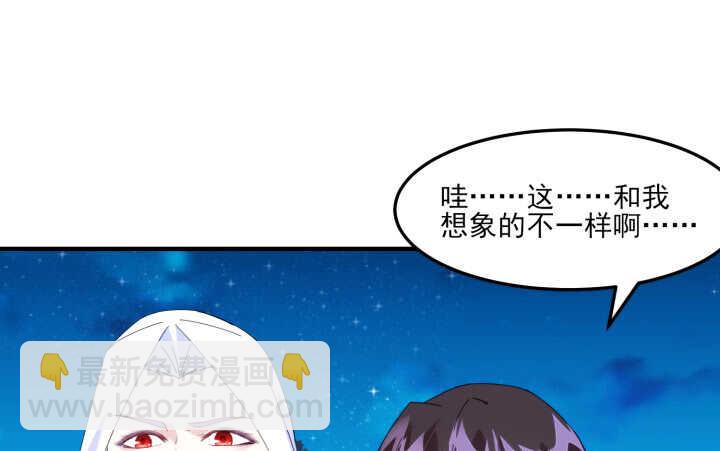 50话 把我的初吻还给我3