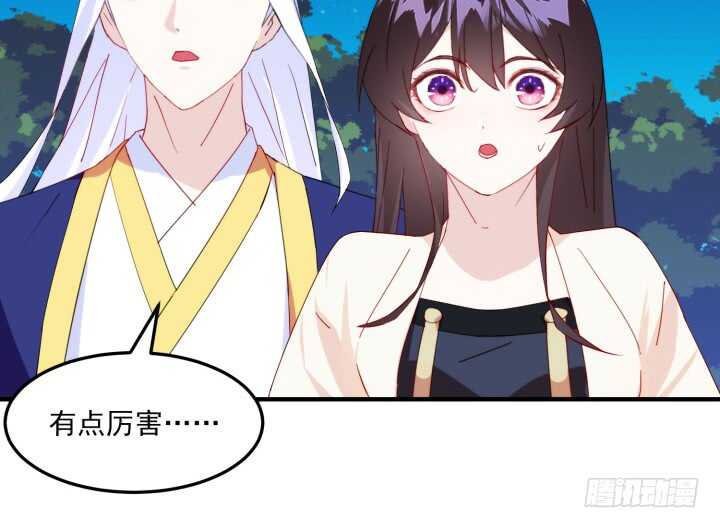 50话 把我的初吻还给我4