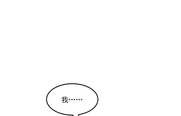 50话 把我的初吻还给我45