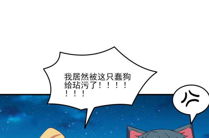 50话 把我的初吻还给我47