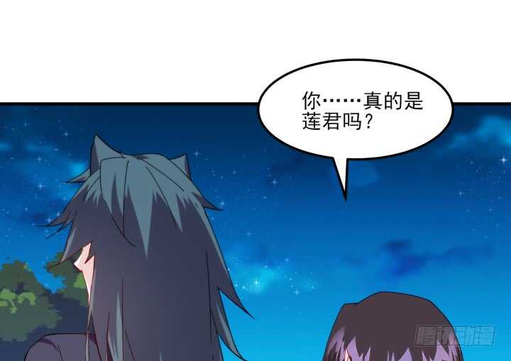 50话 把我的初吻还给我5