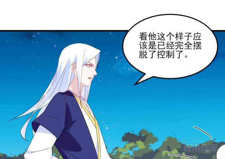 50话 把我的初吻还给我58